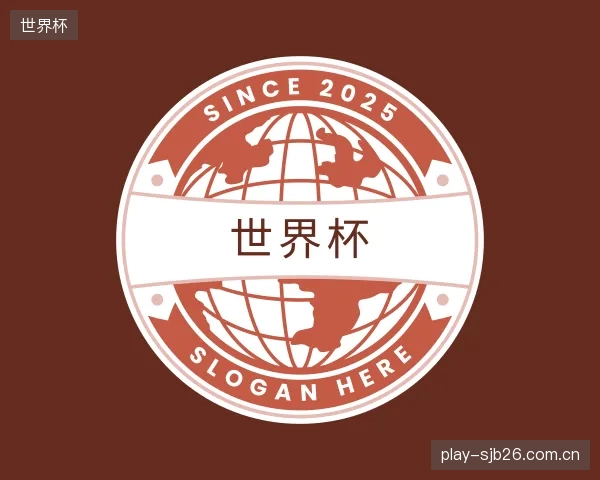 知道世界杯中心